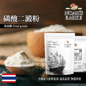 若亞方舟 磷酸二澱粉 泰國 食品添加 耐煮黏稠劑 品質改良劑 食品級