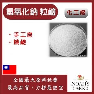 若亞方舟 無糖抹茶分離豌豆蛋白 美國 食品原料 高蛋白 飲品 植物性蛋白素 非基改